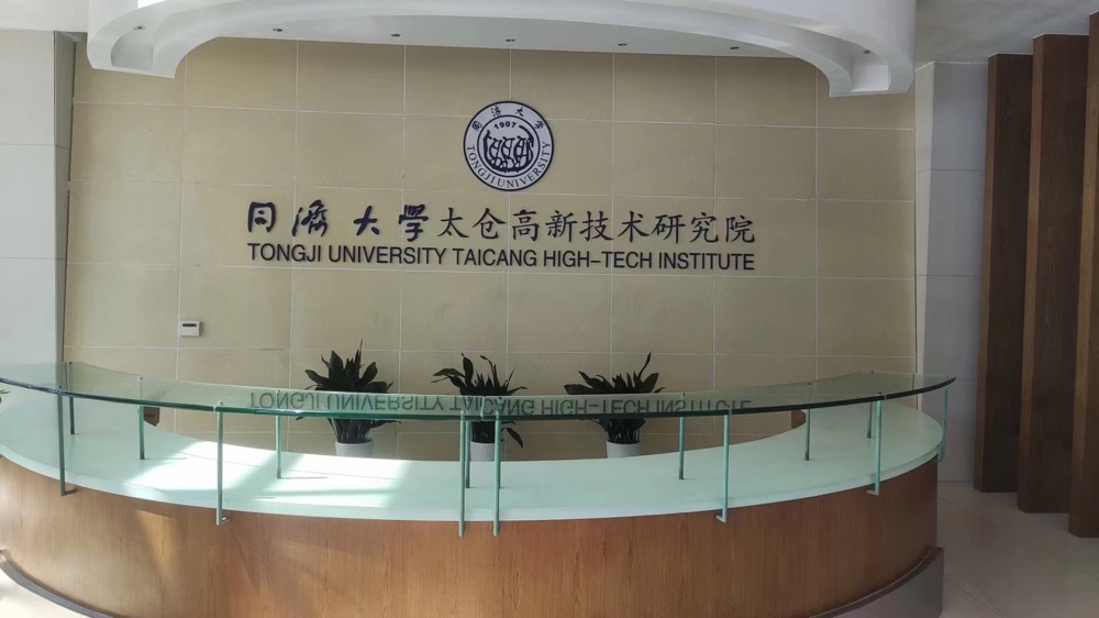 同濟(jì)大學(xué)太倉(cāng)高新區(qū)研究院-清潔度檢測(cè)分析設(shè)備完成交付