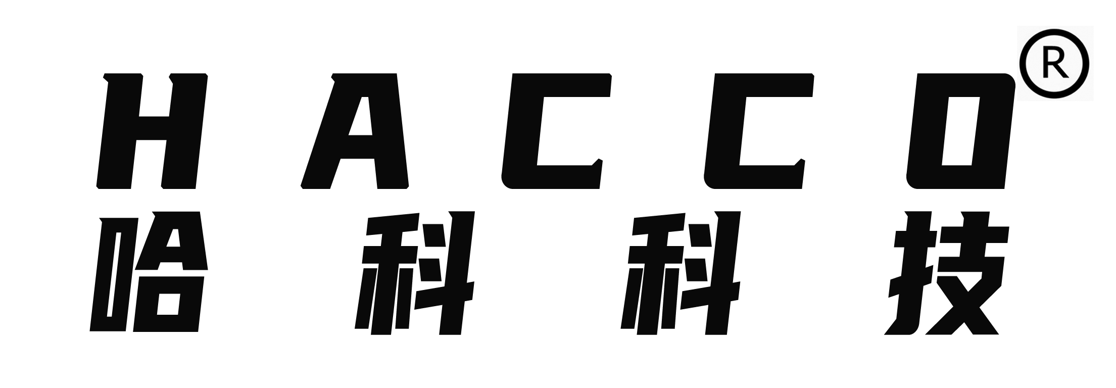 清潔度自動(dòng)分析系統(tǒng)-清潔度萃取機(jī)-清潔度制樣檢測(cè)設(shè)備-重慶哈科科技有限公司