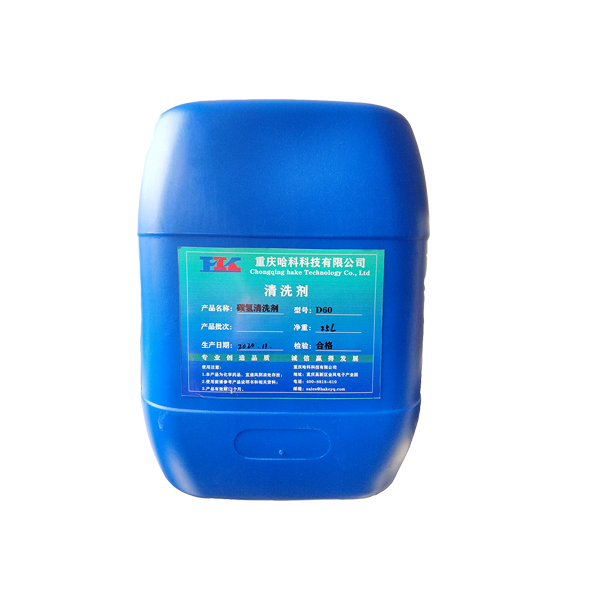 清潔度配件及耗材—D60